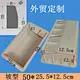 concrete plastic mould